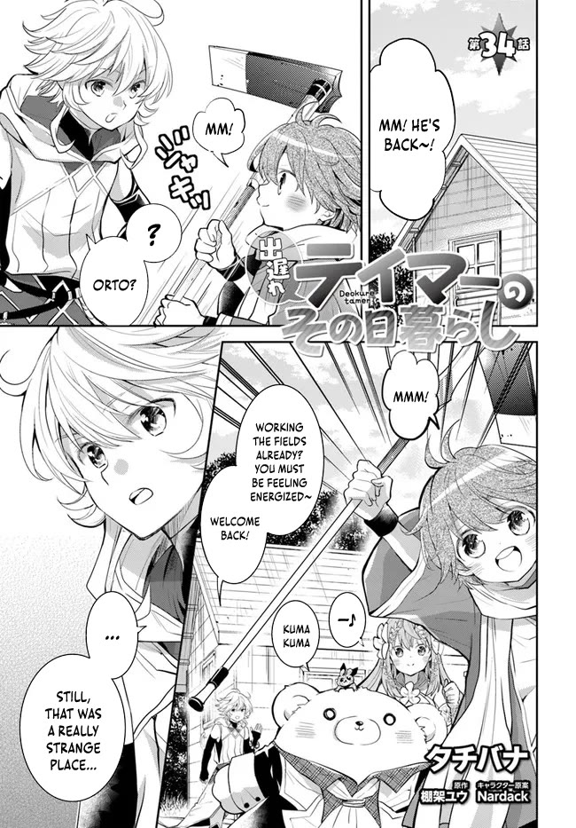 A Late-Start Tamer’s Laid-Back Life Chapter 34 page 3 - 