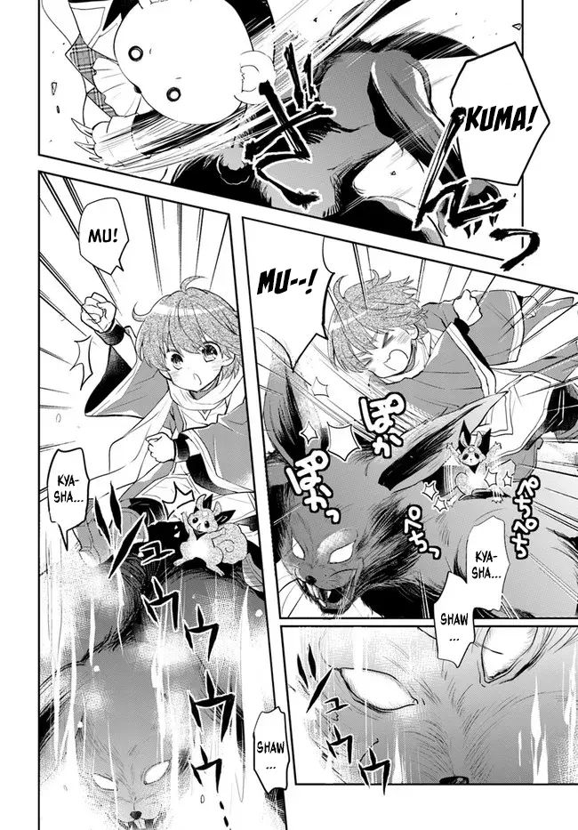 A Late-Start Tamer’s Laid-Back Life Chapter 35 page 12 - 