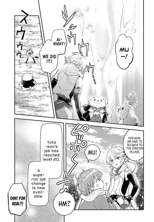 A Late-Start Tamer’s Laid-Back Life Chapter 35 page 13 - 