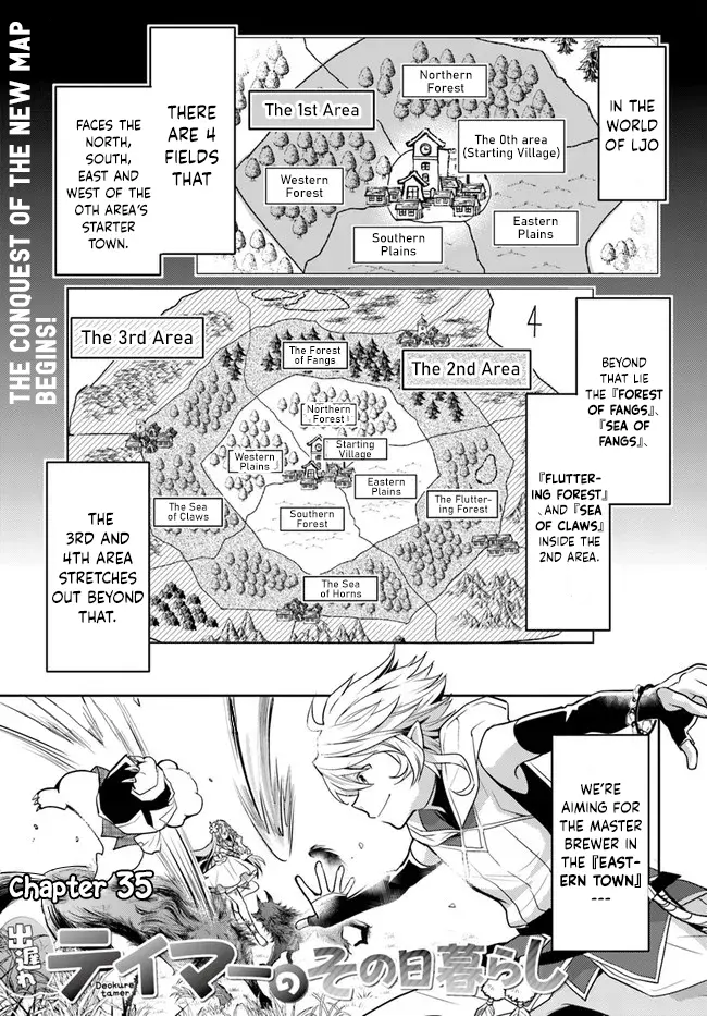 A Late-Start Tamer’s Laid-Back Life Chapter 35 page 3 - 