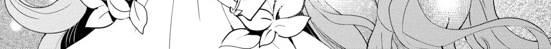 A Late-Start Tamer’s Laid-Back Life Chapter 39 page 50 - 