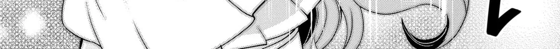 A Late-Start Tamer’s Laid-Back Life Chapter 39 page 56 - 