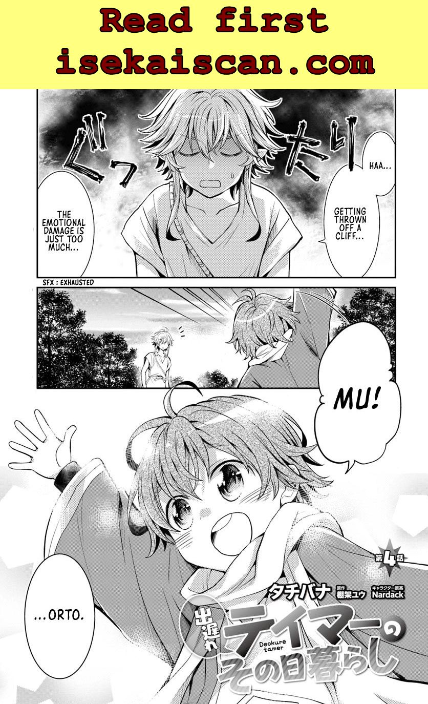 A Late-Start Tamer’s Laid-Back Life Chapter 4 page 2 - 