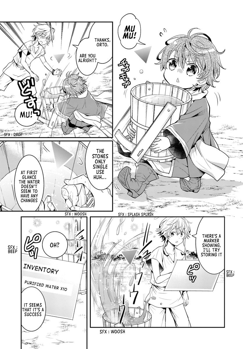 A Late-Start Tamer’s Laid-Back Life Chapter 4 page 16 - 