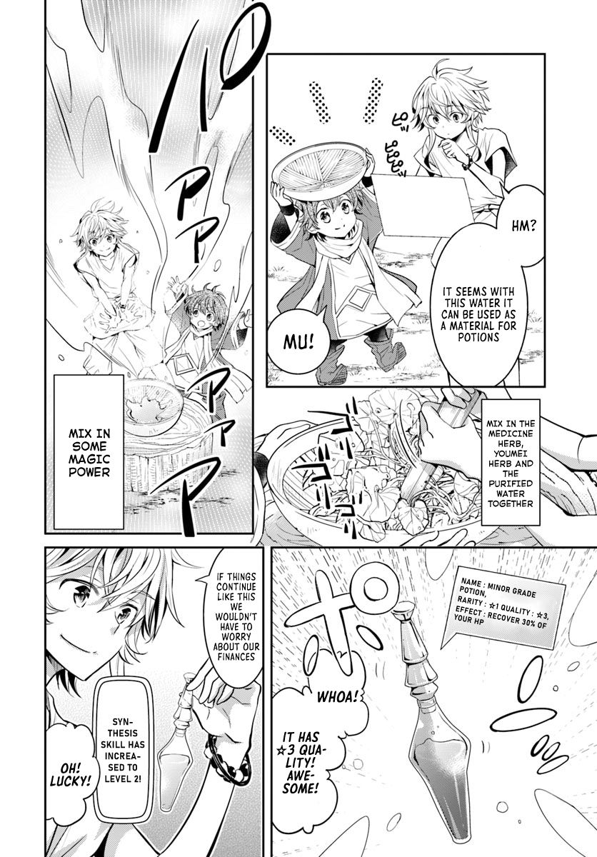 A Late-Start Tamer’s Laid-Back Life Chapter 4 page 17 - 