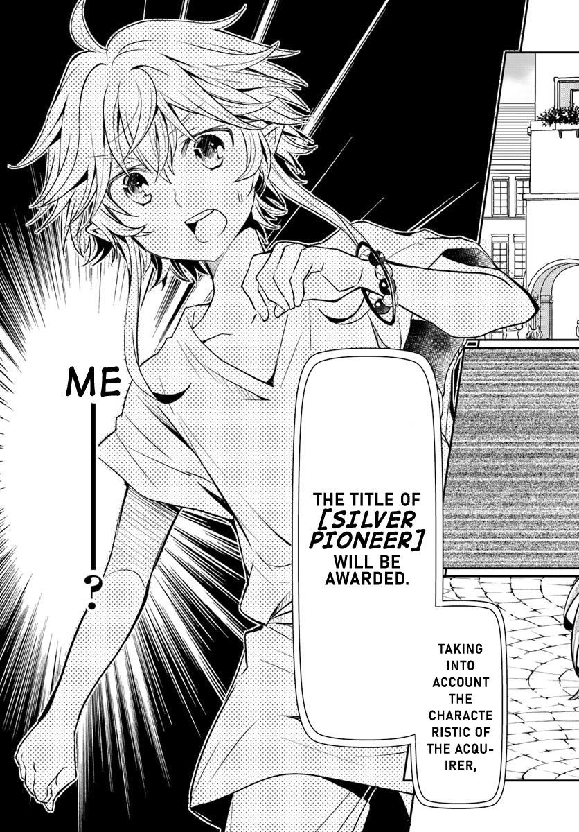 A Late-Start Tamer’s Laid-Back Life Chapter 4 page 24 - 