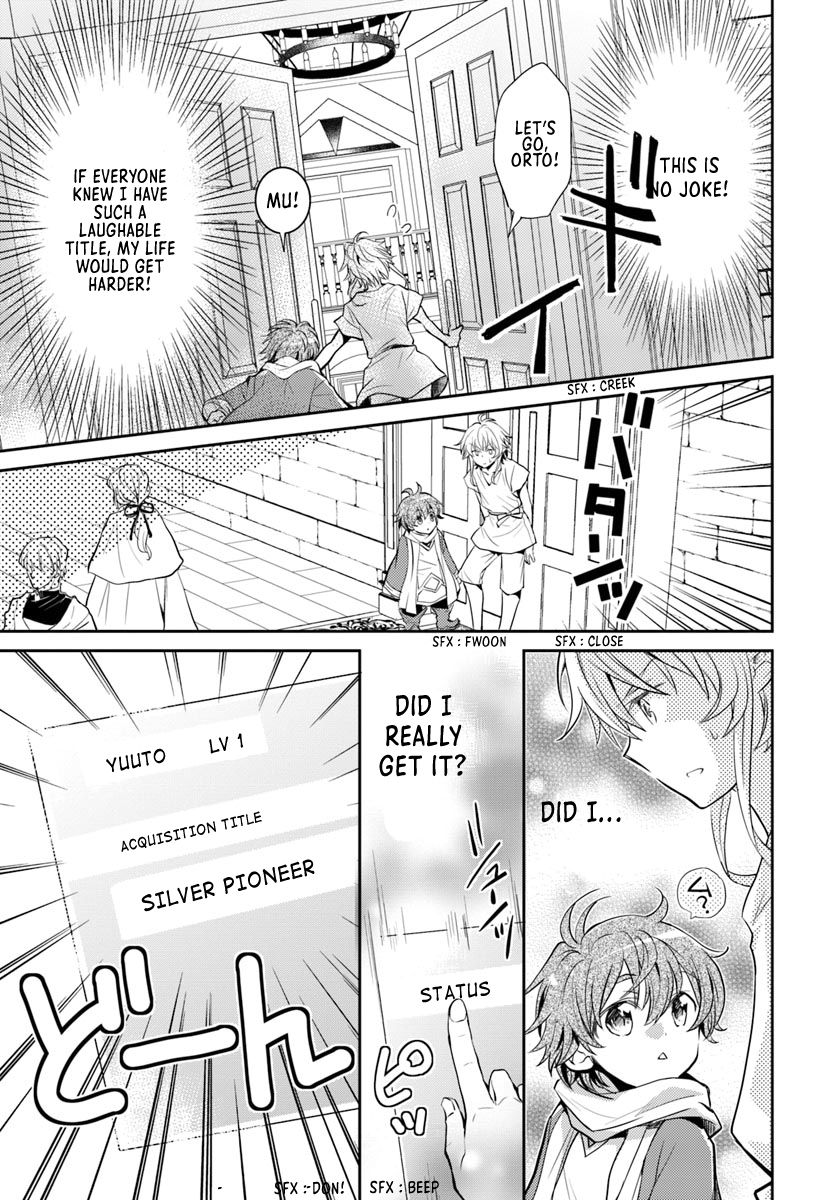 A Late-Start Tamer’s Laid-Back Life Chapter 4 page 26 - 