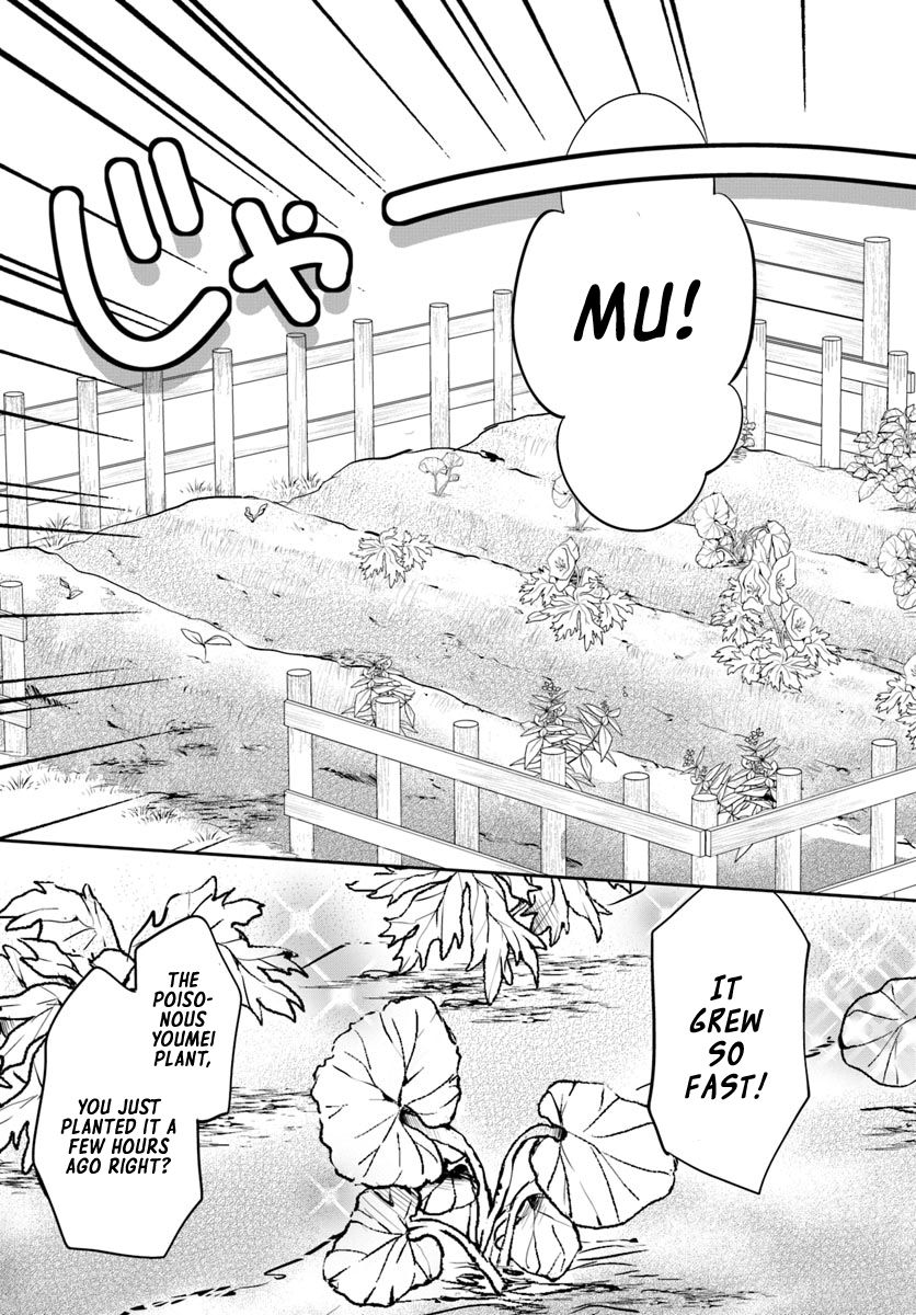 A Late-Start Tamer’s Laid-Back Life Chapter 4 page 4 - 