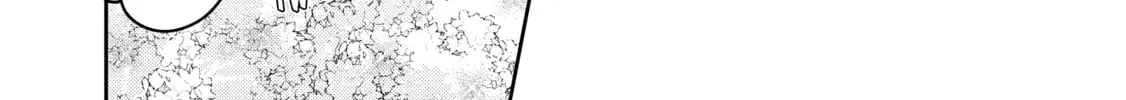 A Late-Start Tamer’s Laid-Back Life Chapter 48 page 40 - 