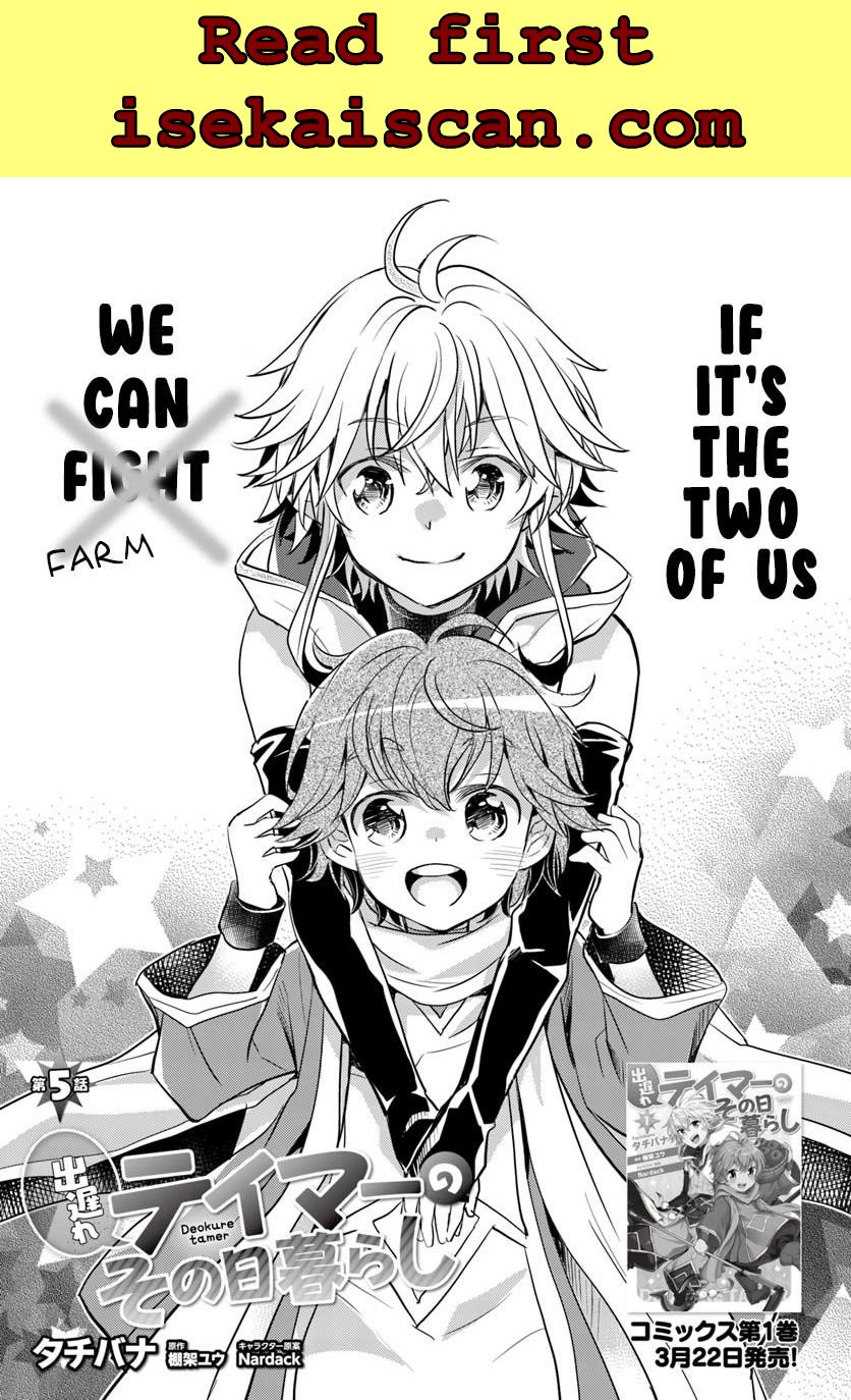 A Late-Start Tamer’s Laid-Back Life Chapter 5 page 2 - 