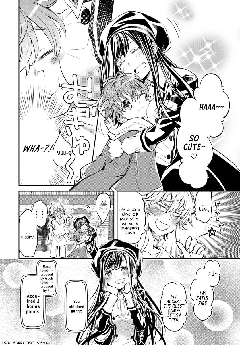 A Late-Start Tamer’s Laid-Back Life Chapter 5 page 11 - 
