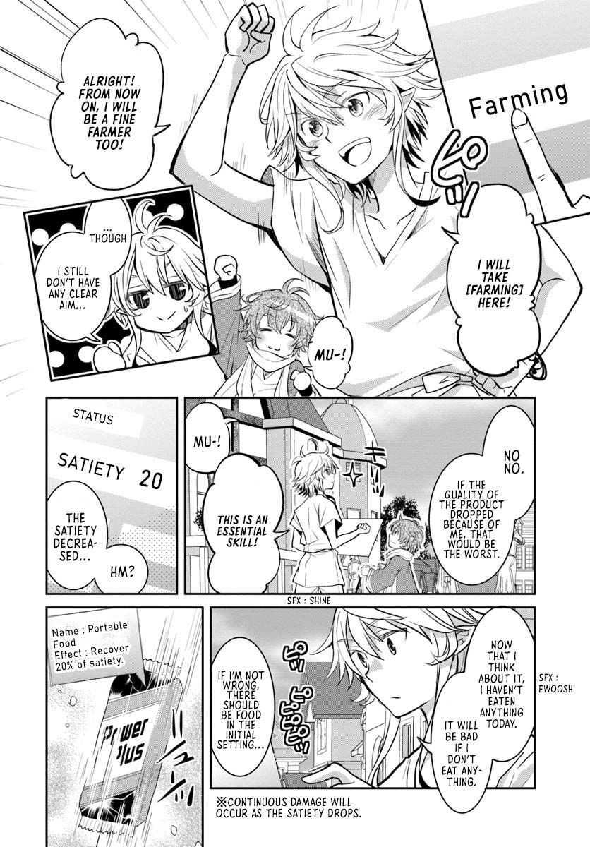 A Late-Start Tamer’s Laid-Back Life Chapter 5 page 13 - 
