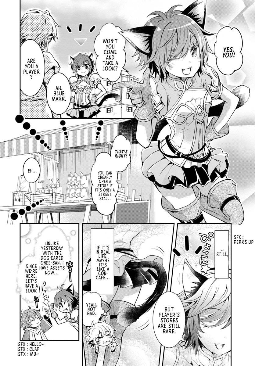 A Late-Start Tamer’s Laid-Back Life Chapter 5 page 17 - 