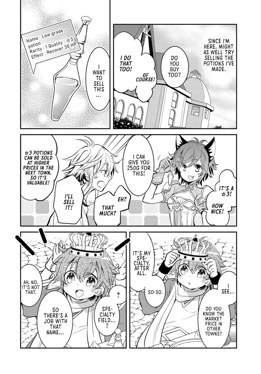 A Late-Start Tamer’s Laid-Back Life Chapter 5 page 19 - 