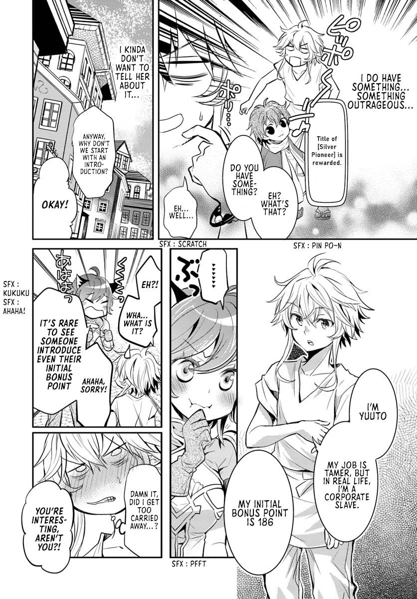 A Late-Start Tamer’s Laid-Back Life Chapter 5 page 21 - 