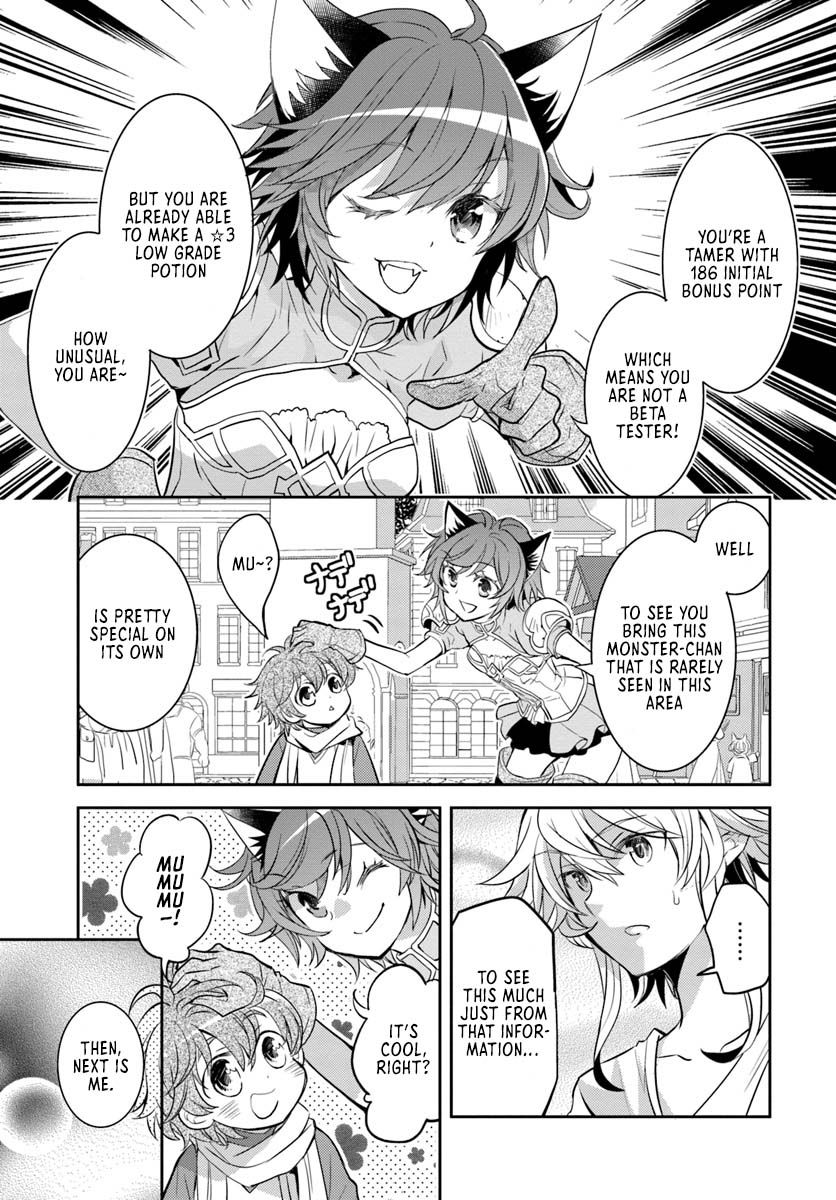 A Late-Start Tamer’s Laid-Back Life Chapter 5 page 22 - 