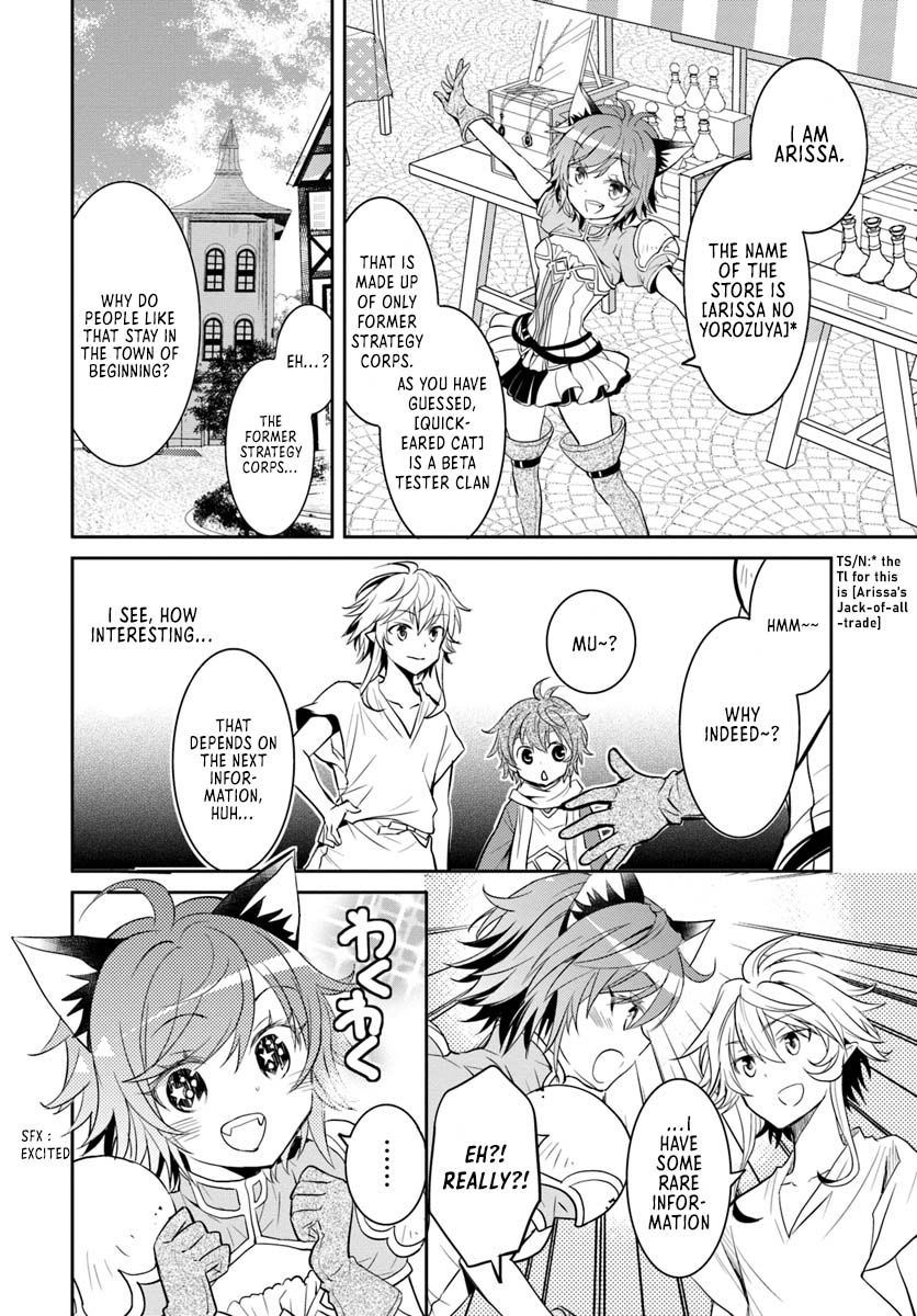 A Late-Start Tamer’s Laid-Back Life Chapter 5 page 23 - 