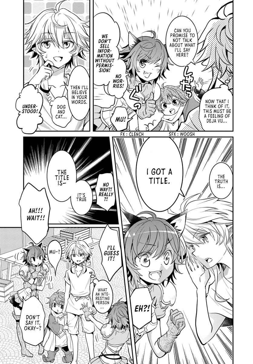 A Late-Start Tamer’s Laid-Back Life Chapter 5 page 24 - 
