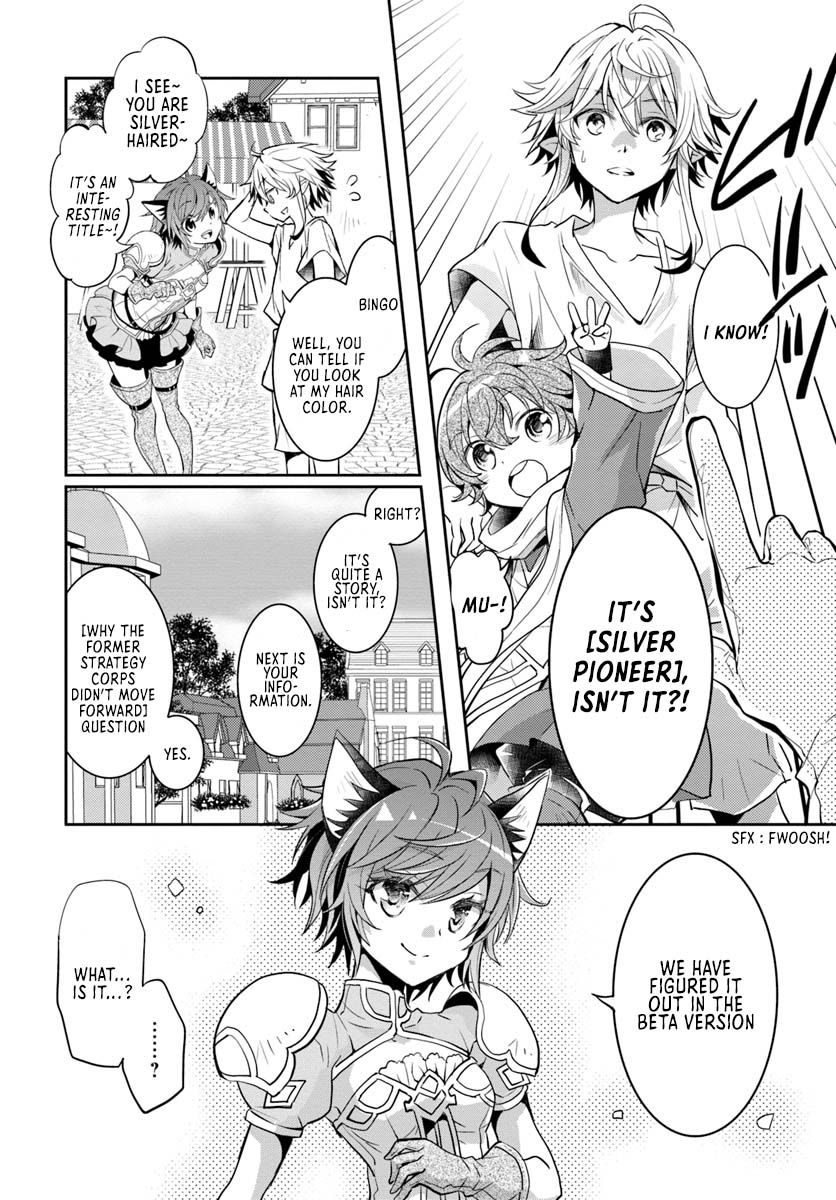 A Late-Start Tamer’s Laid-Back Life Chapter 5 page 25 - 