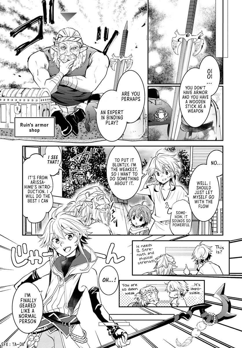 A Late-Start Tamer’s Laid-Back Life Chapter 5 page 30 - 