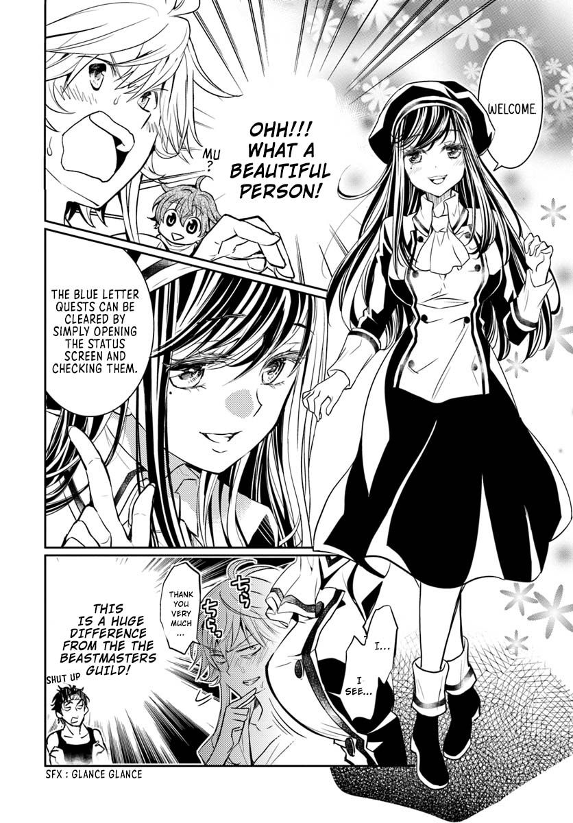 A Late-Start Tamer’s Laid-Back Life Chapter 5 page 5 - 