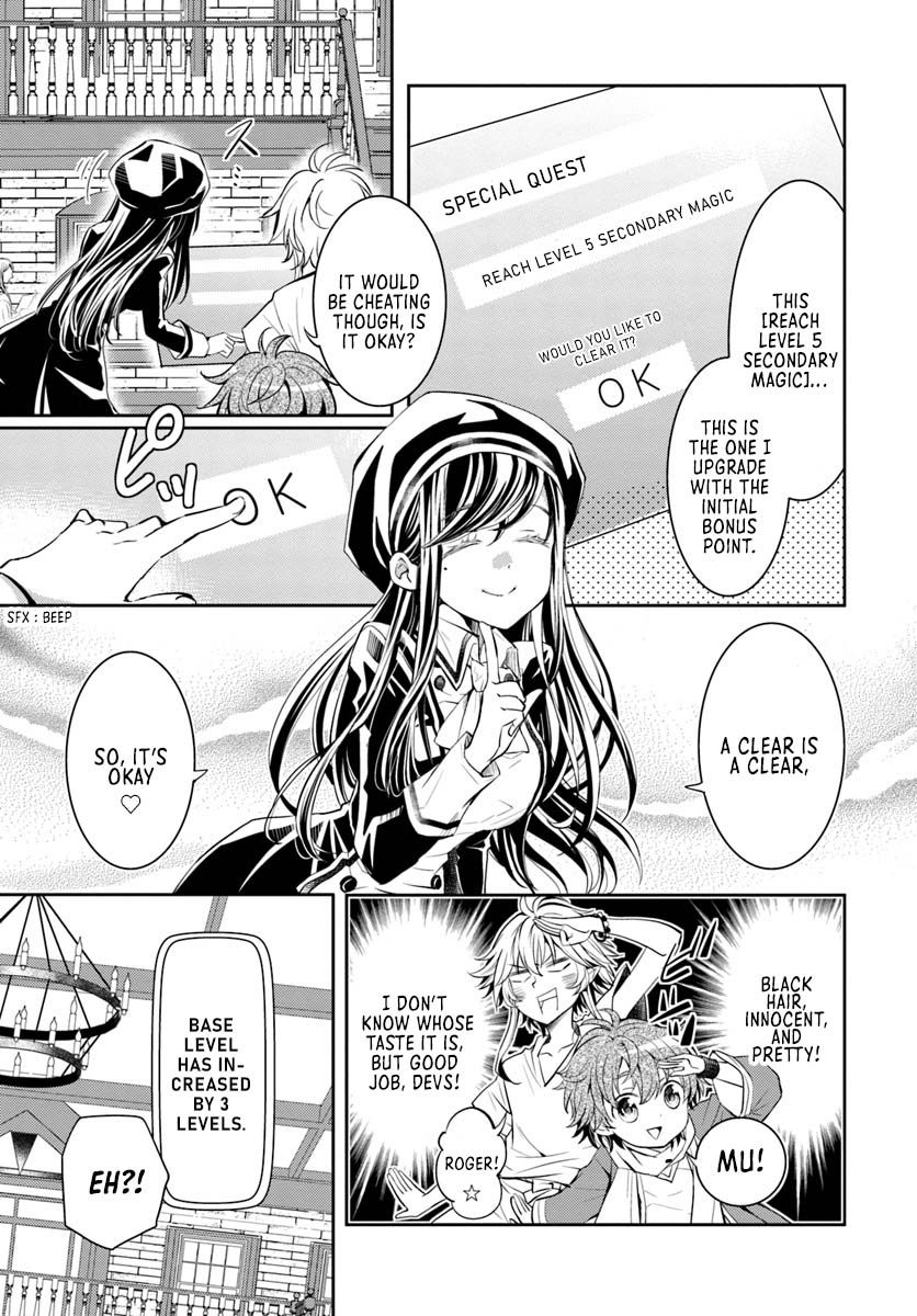 A Late-Start Tamer’s Laid-Back Life Chapter 5 page 6 - 