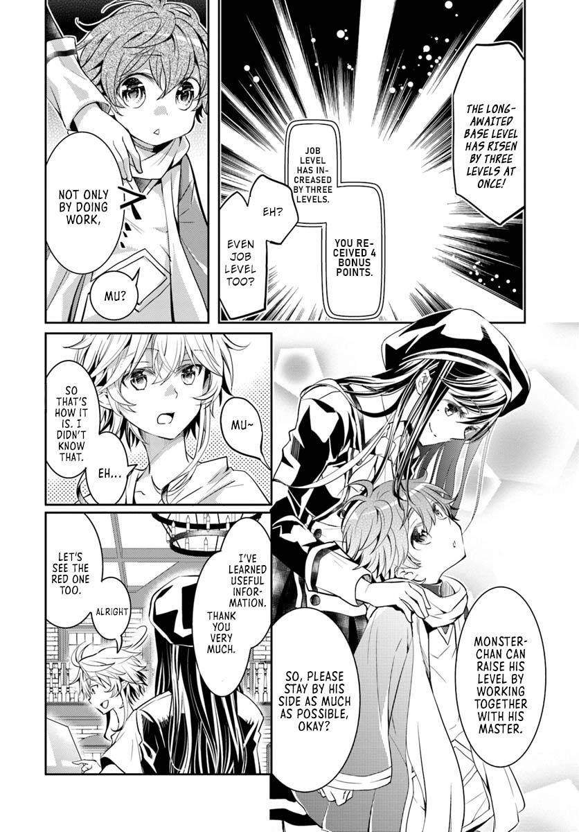 A Late-Start Tamer’s Laid-Back Life Chapter 5 page 7 - 