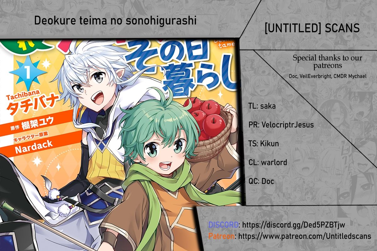 A Late-Start Tamer’s Laid-Back Life Chapter 6 page 1 - 