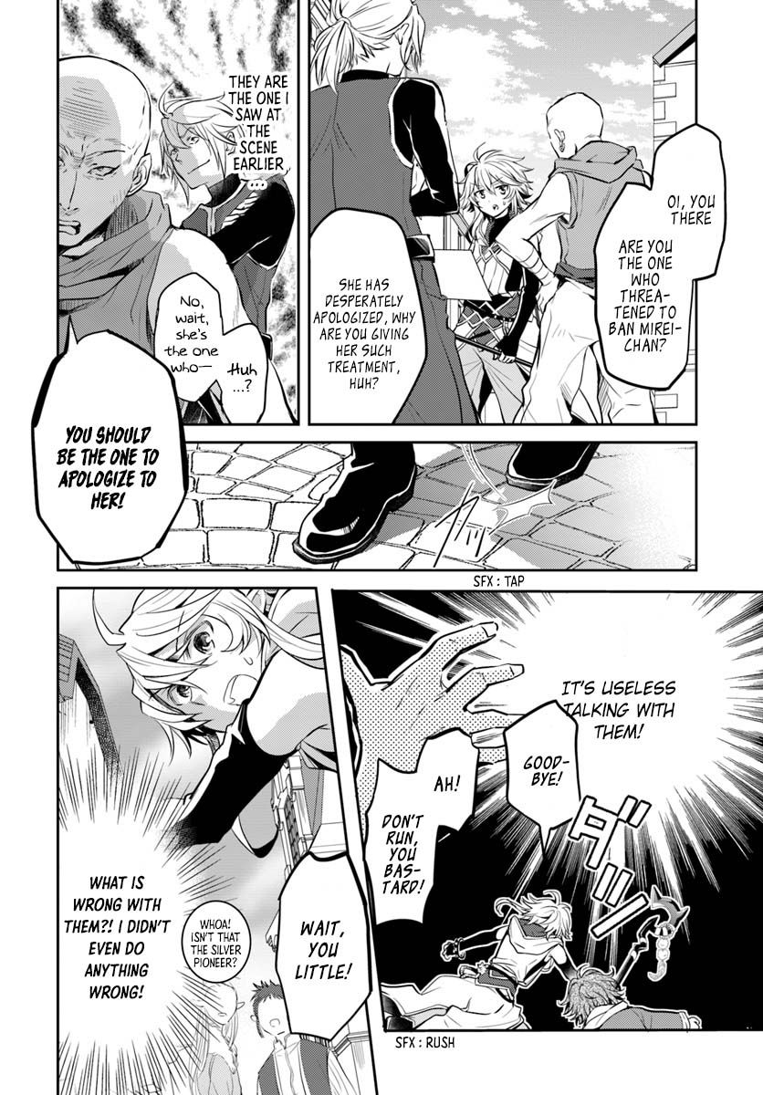A Late-Start Tamer’s Laid-Back Life Chapter 6 page 19 - 