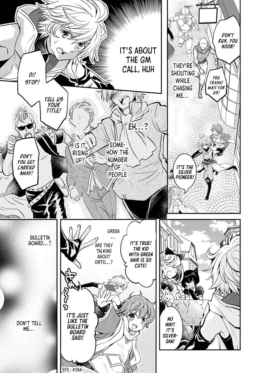 A Late-Start Tamer’s Laid-Back Life Chapter 6 page 20 - 