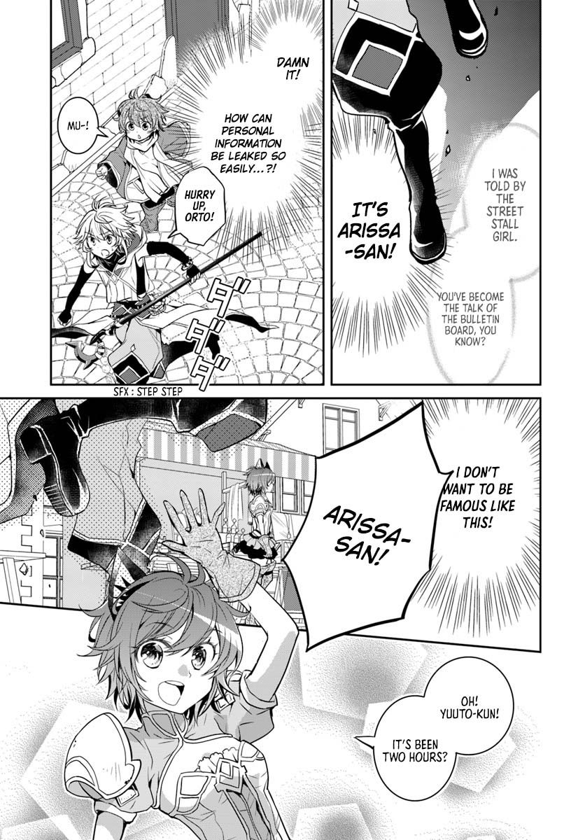 A Late-Start Tamer’s Laid-Back Life Chapter 6 page 8 - 