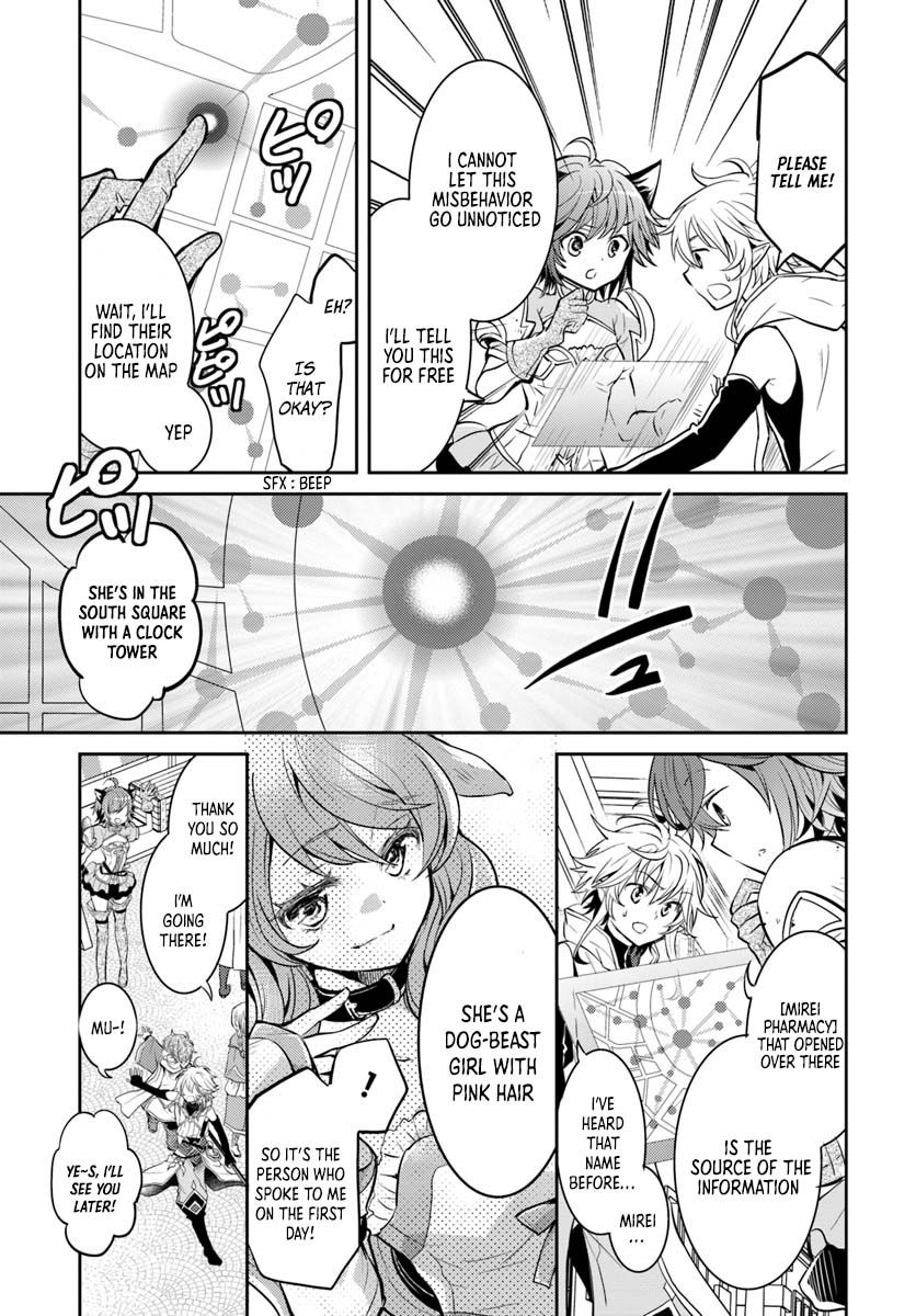 A Late-Start Tamer’s Laid-Back Life Chapter 6 page 10 - 