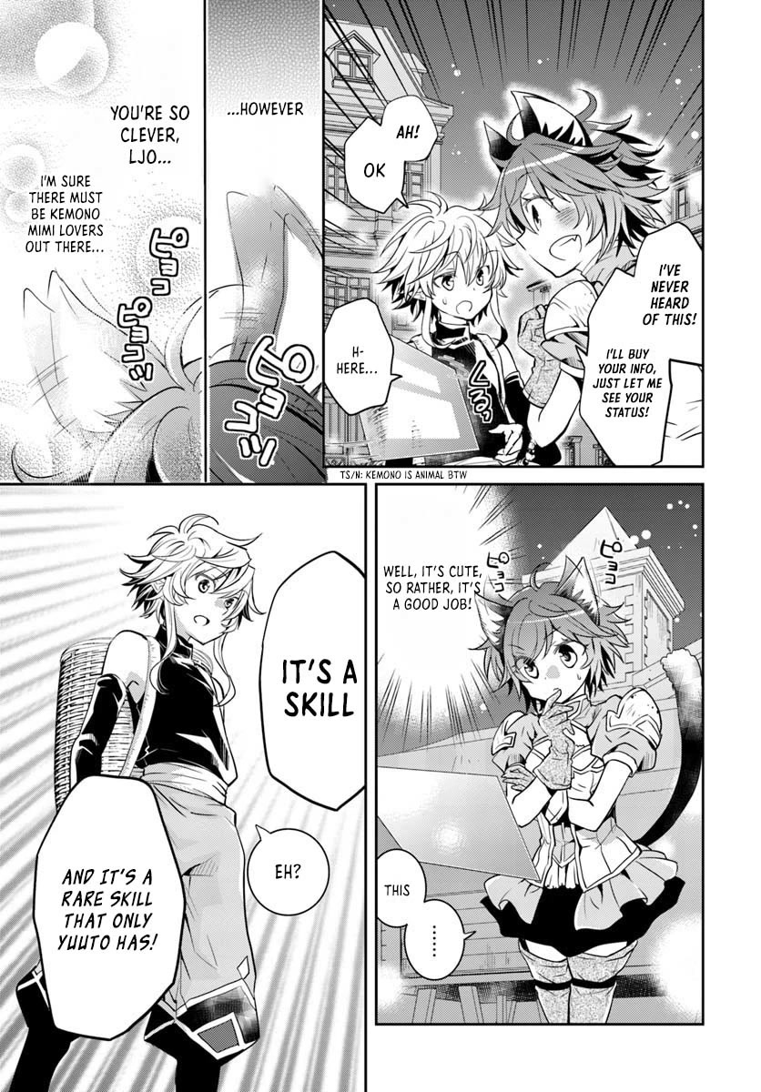 A Late-Start Tamer’s Laid-Back Life Chapter 8 page 13 - 