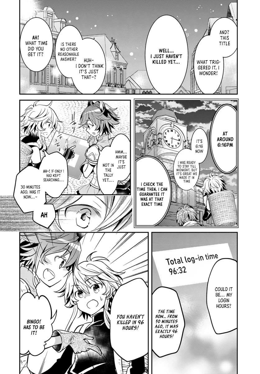 A Late-Start Tamer’s Laid-Back Life Chapter 8 page 16 - 