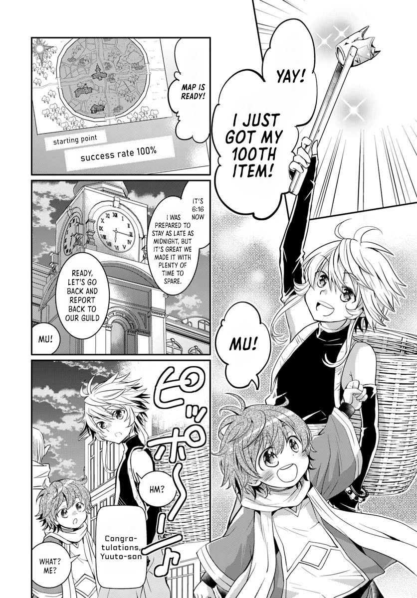 A Late-Start Tamer’s Laid-Back Life Chapter 8 page 4 - 
