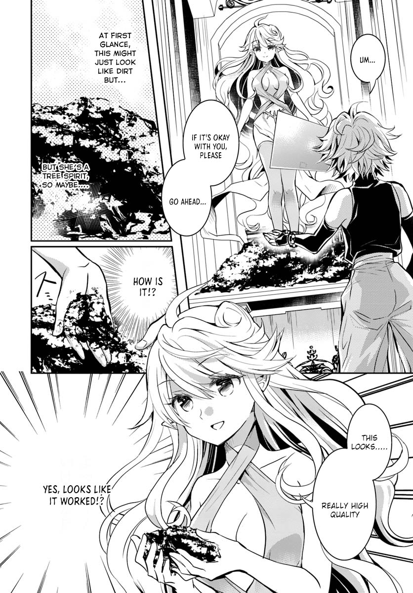 A Late-Start Tamer’s Laid-Back Life Chapter 9 page 15 - 
