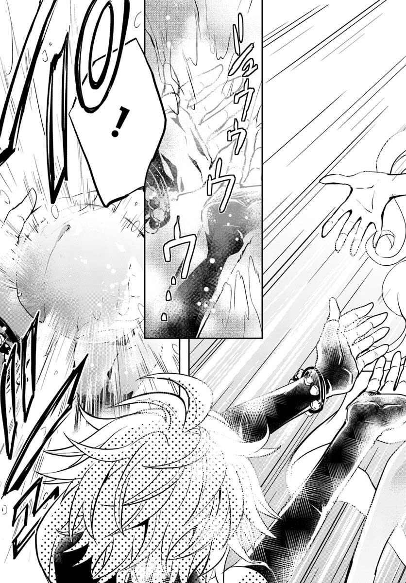 A Late-Start Tamer’s Laid-Back Life Chapter 9 page 18 - 