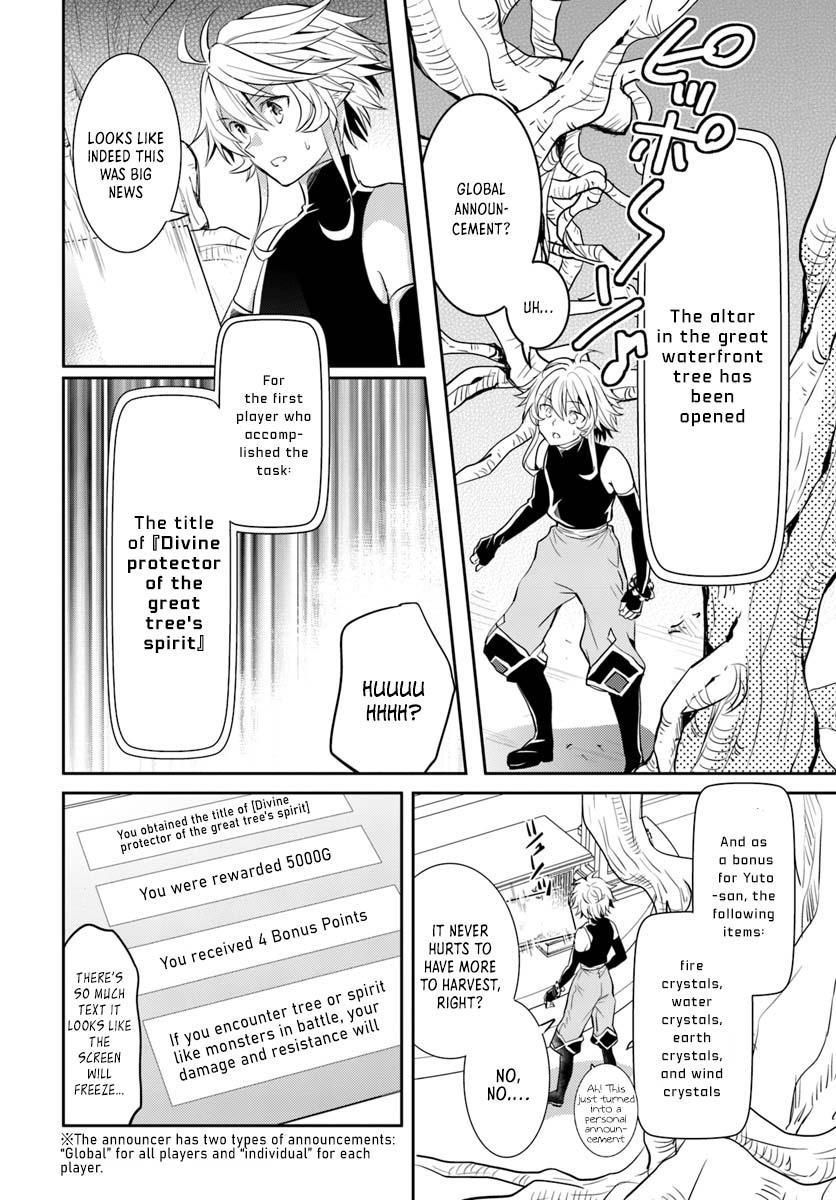 A Late-Start Tamer’s Laid-Back Life Chapter 9 page 21 - 