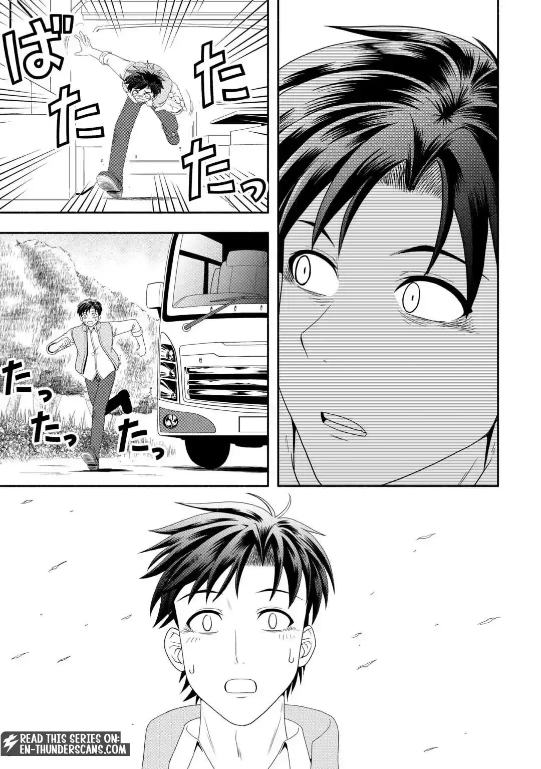 A Leisurely Journey Through Another World in a Camper Van Chapter 1 page 15 - 