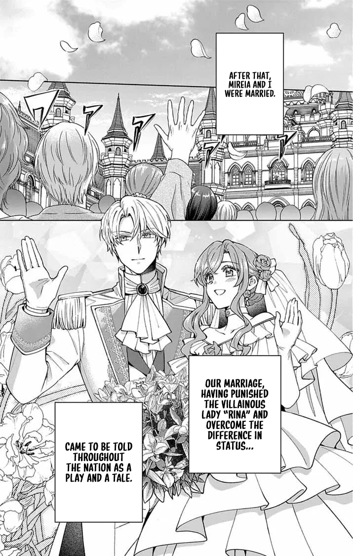 A Letter from the Exiled Lady: Have You Forgotten Me? Chapter 1 page 11 - 