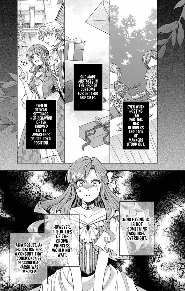 A Letter from the Exiled Lady: Have You Forgotten Me? Chapter 1 page 17 - 