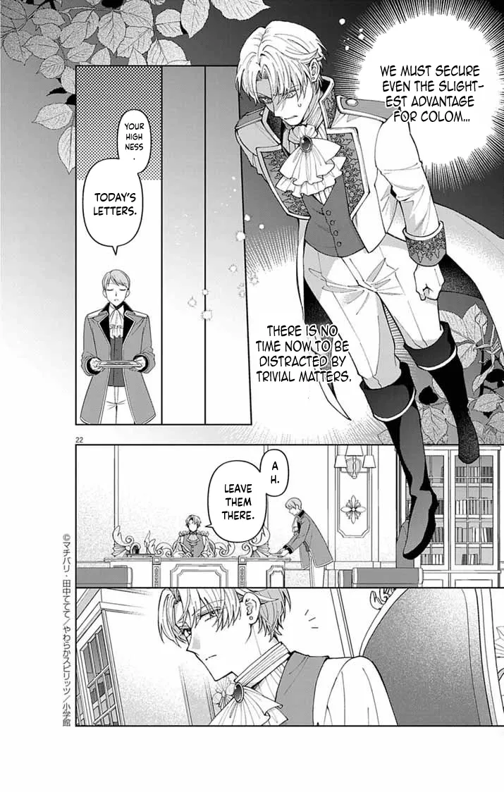 A Letter from the Exiled Lady: Have You Forgotten Me? Chapter 1 page 20 - 