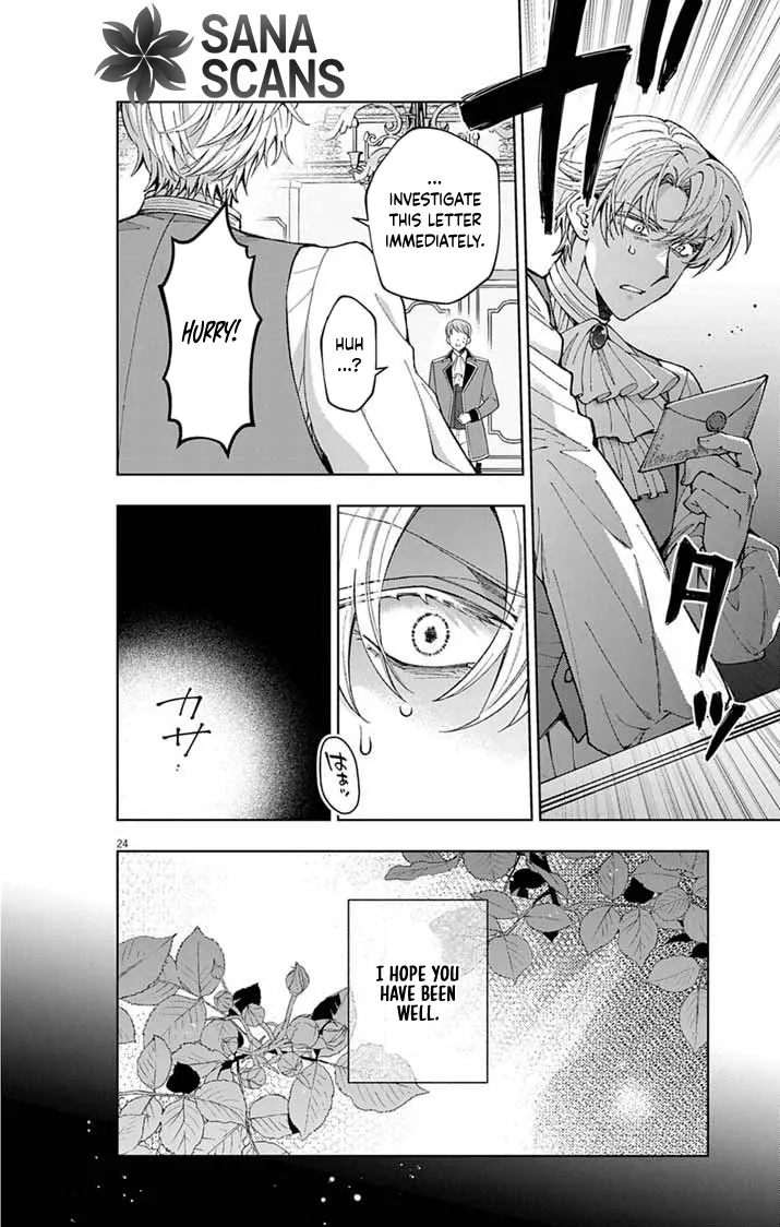 A Letter from the Exiled Lady: Have You Forgotten Me? Chapter 1 page 22 - 