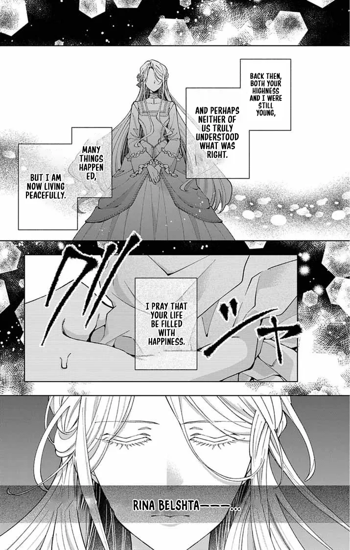 A Letter from the Exiled Lady: Have You Forgotten Me? Chapter 1 page 23 - 