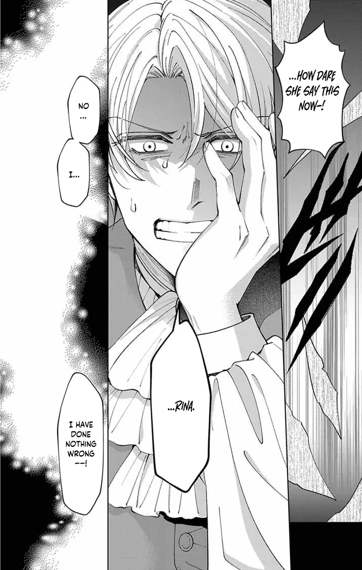 A Letter from the Exiled Lady: Have You Forgotten Me? Chapter 1 page 24 - 