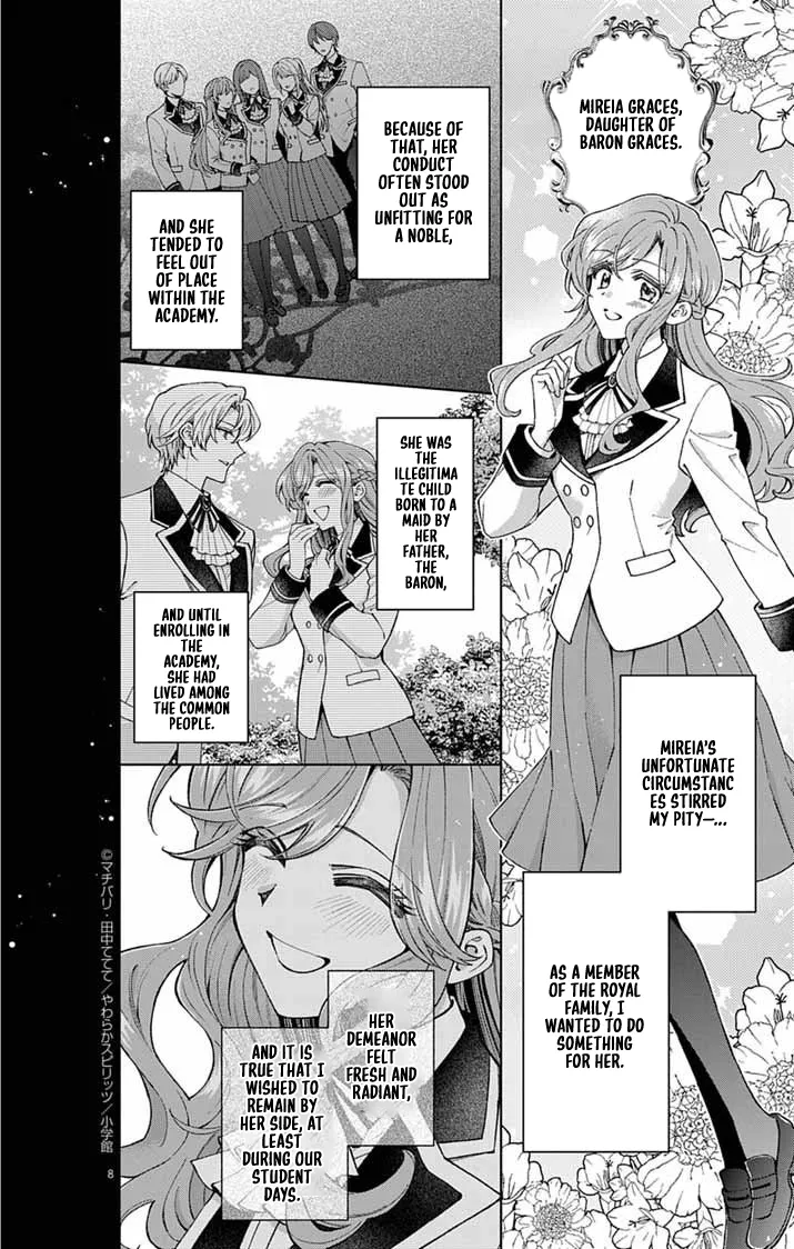 A Letter from the Exiled Lady: Have You Forgotten Me? Chapter 1 page 6 - 