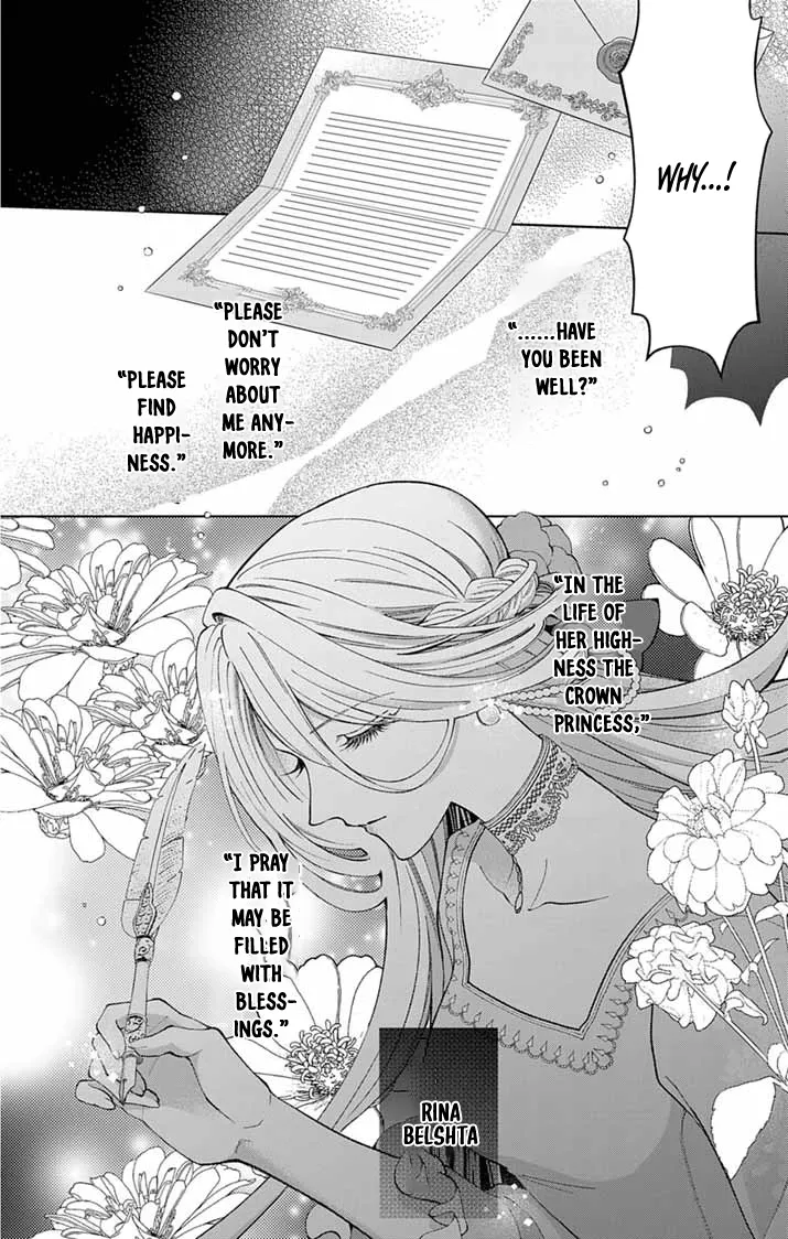 A Letter from the Exiled Lady: Have You Forgotten Me? Chapter 2 page 2 - 