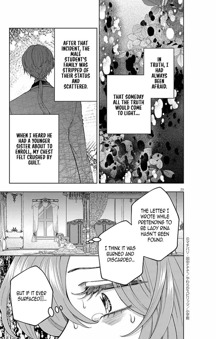 A Letter from the Exiled Lady: Have You Forgotten Me? Chapter 2 page 23 - 