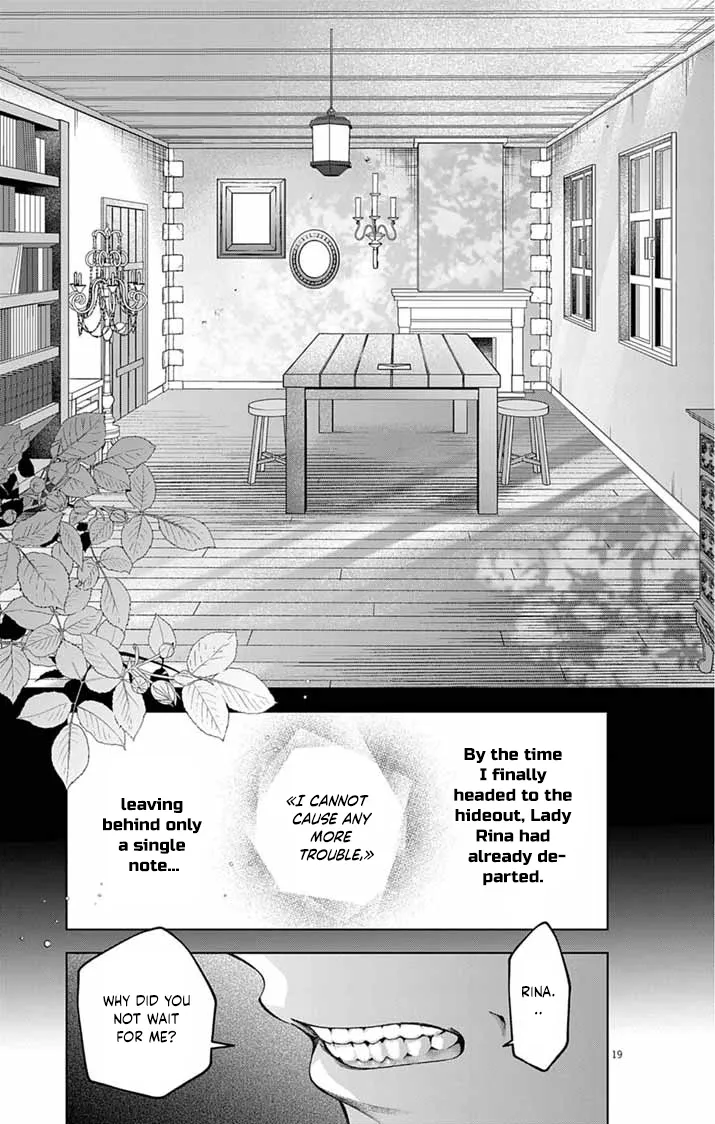 A Letter from the Exiled Lady: Have You Forgotten Me? Chapter 4 page 19 - 