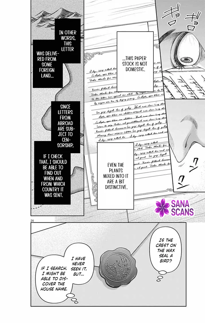 A Letter from the Exiled Lady: Have You Forgotten Me? Chapter 4 page 23 - 